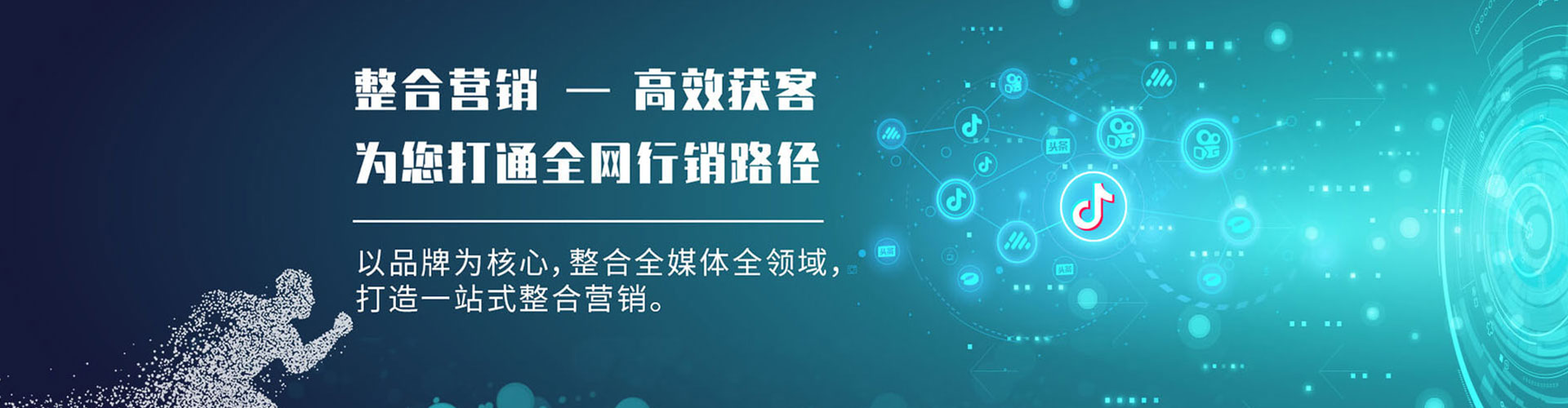 苍南如何百度推广